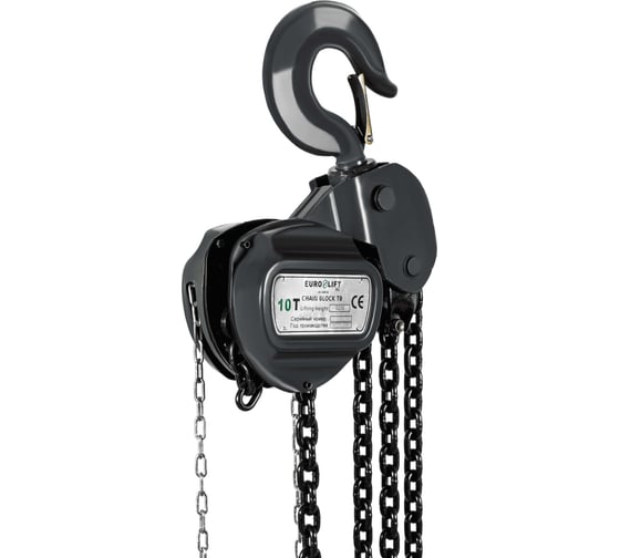 Таль ручная шестеренная стационарная (10.0тн, 12.0м) EURO-LIFT ТВ 0000927
