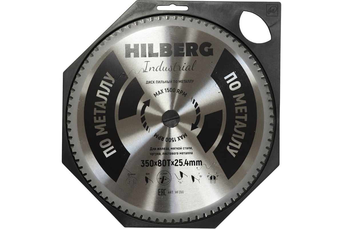 Диск пильный Industrial Металл (350х25.4 мм; 80Т) Hilberg HF350