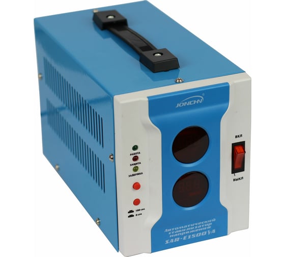 Однофазный стабилизатор напряжения JONCHN SAR-E1500VA