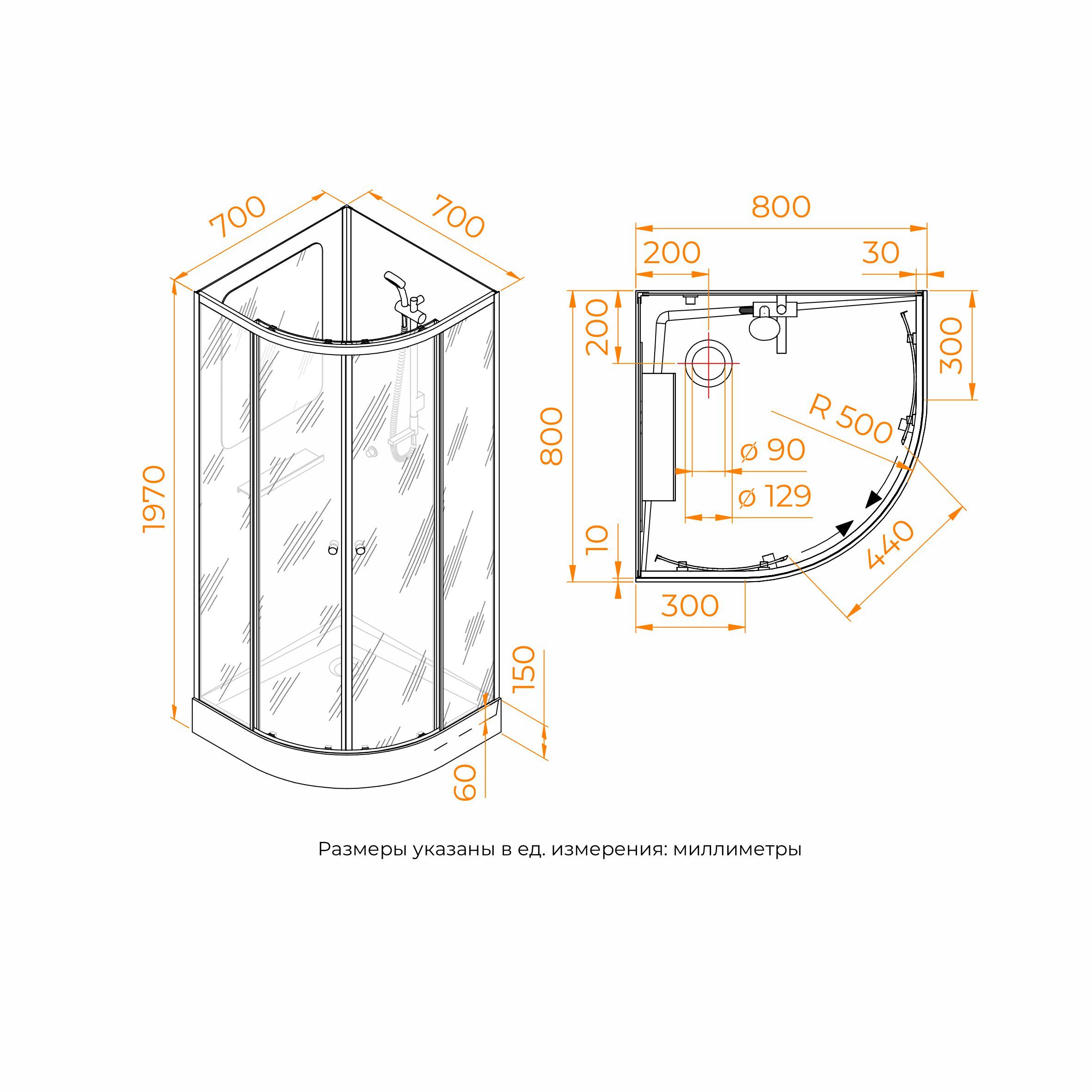 Душевая кабина RGW Andaman AN-208 80x80 см матовое-сатинат, профиль хром сатин