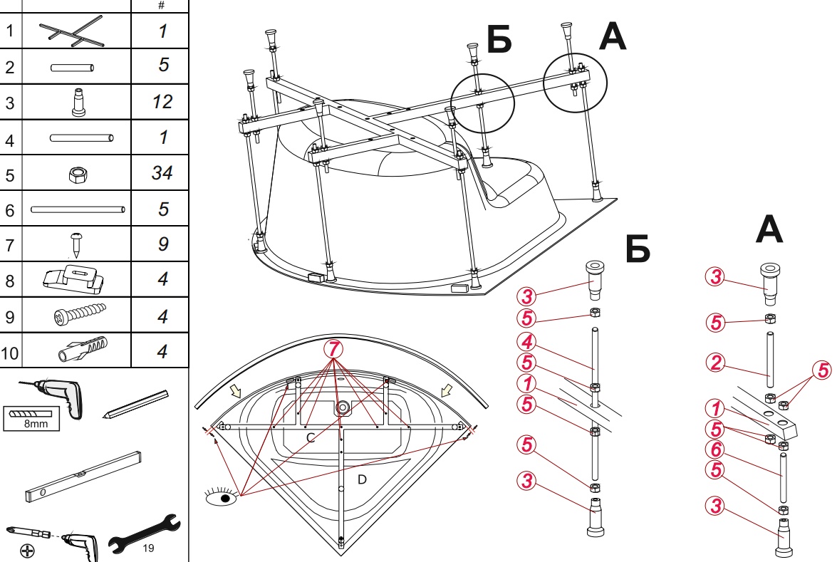 Как собрать угловую ванну. Акриловая ванна 120х120 угловая сборка Корнер. Каркас для ванны Корнер 120. Схема сборки угловой ванны Корнер 120х120. Каркас для ванны акриловой угловой 150х150.