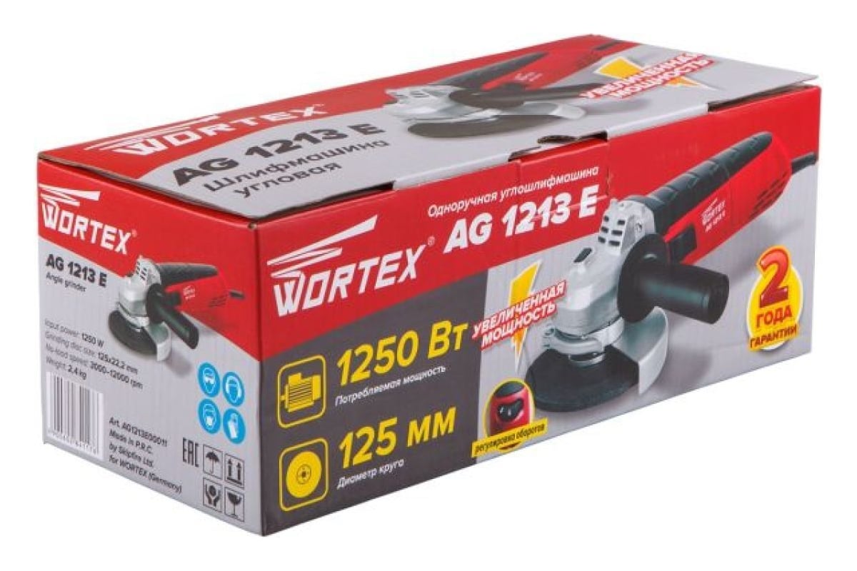 Одноручная углошлифмашина Wortex AG 1213 E AG1213E00011