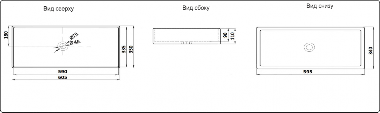 Раковина CeramaLux NC 9396-1МВ 60 см черный матовый