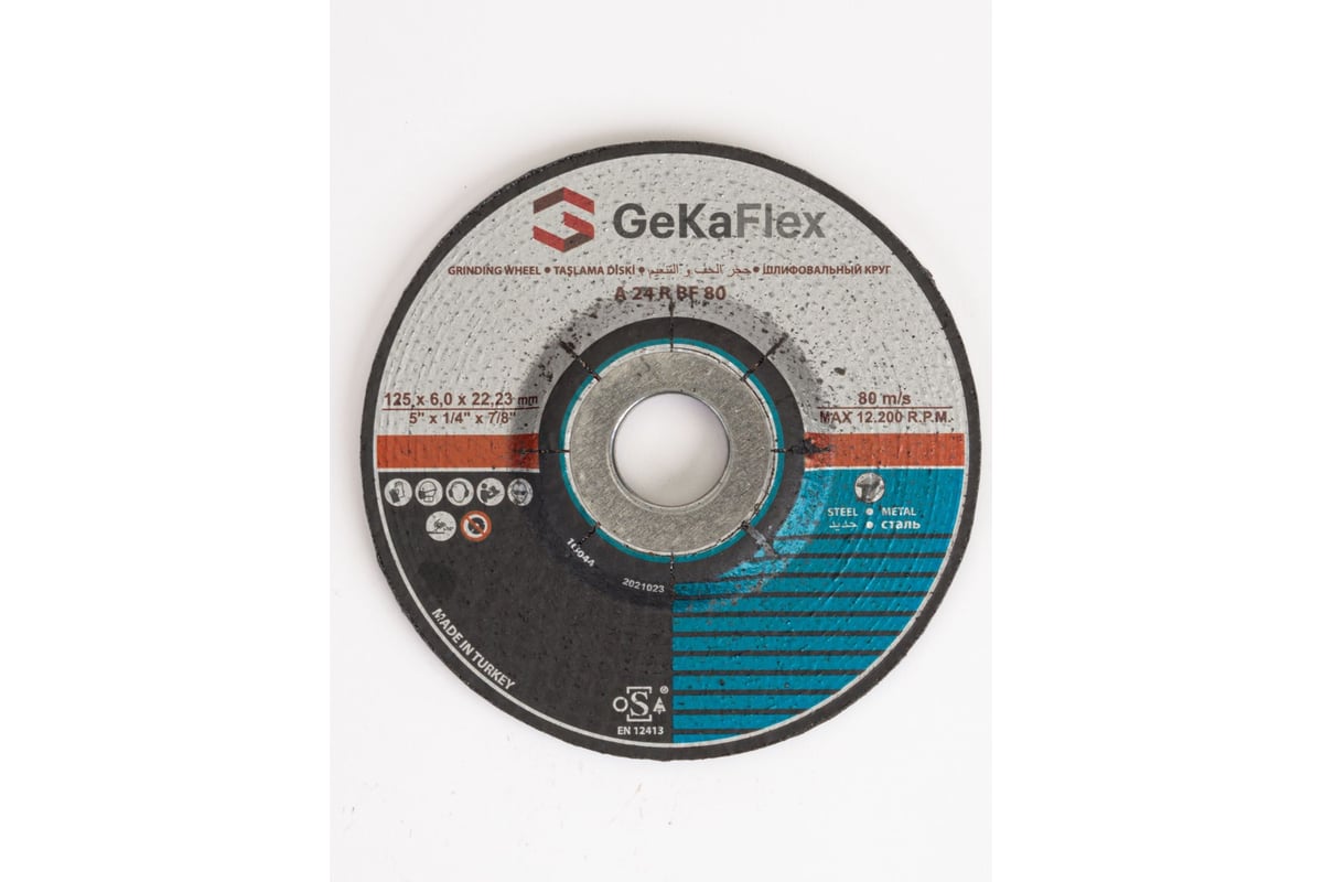 Диск шлифовальный 125x6х22 мм, 100 шт Flex Geka 100125622