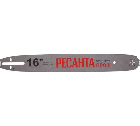 Бензопила Ресанта БП-4516 70/6/14