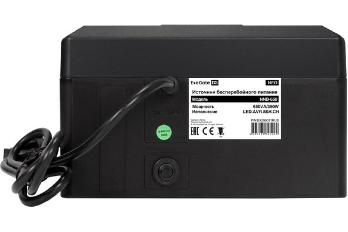 Источник бесперебойного питания Exegate NEO NNB-650.LED.AVR.8SH.CH 650VA 390W, LED, AVR, 8*Schuko, 4*USB-порта для зарядки, Black 295011
