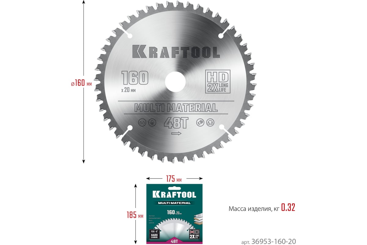Пильный диск по алюминию Kraftool Multi material 160x20 мм, 48Т 36953-160-20