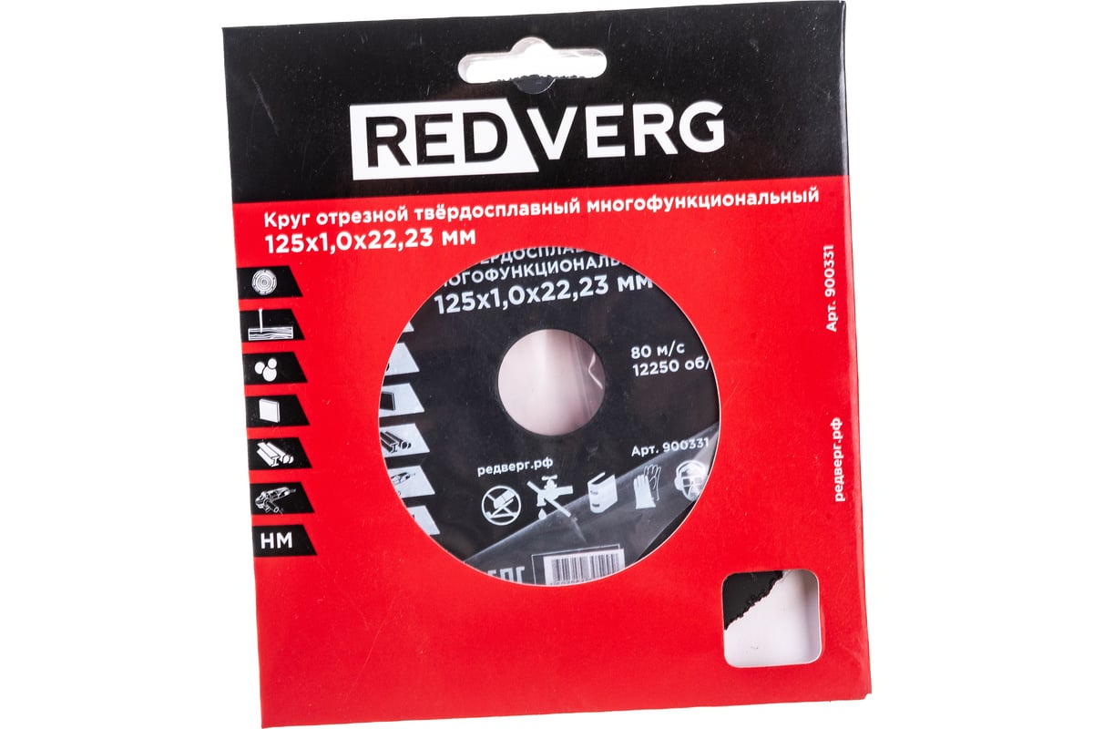 Круг отрезной многофункциональный (125х22.2х1.0 мм) Redverg 900331 6627124