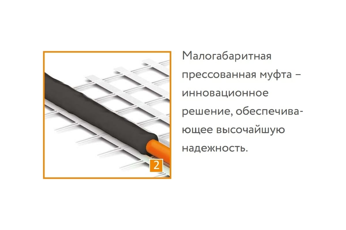 Комплект теплого пола Теплолюкс ProfiMat 540-3,0 2206131