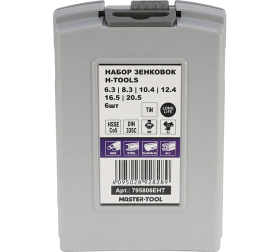 Набор зенковок H-Tools 90гр. 6.3-20.5мм 3z HSSE-Co5 TiN 6шт 795806EHT