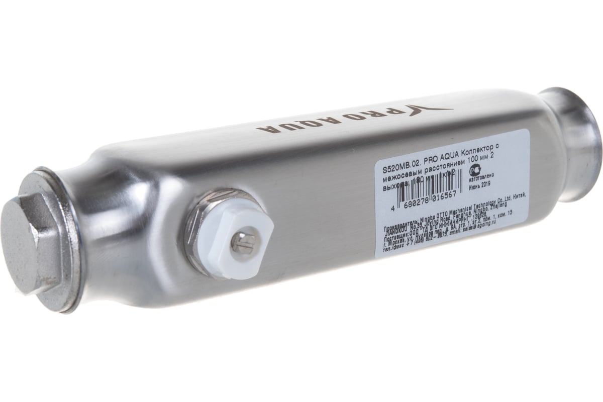 Коллектор PRO AQUA с межосевым расстоянием 100 мм, 2 выхода, 180 мм, 1x1/2 S520MB.02