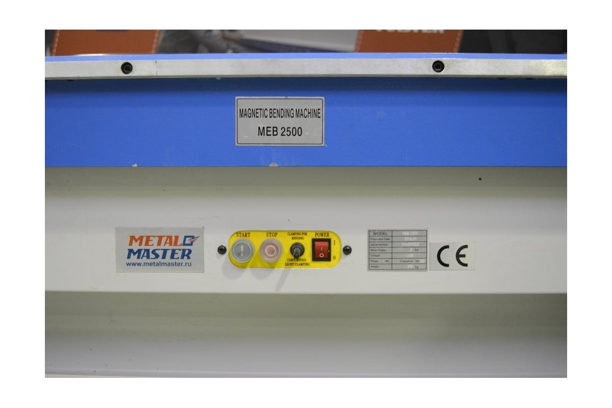 Электромагнитный листогиб Metal Master MEB 2000 2м 16981
