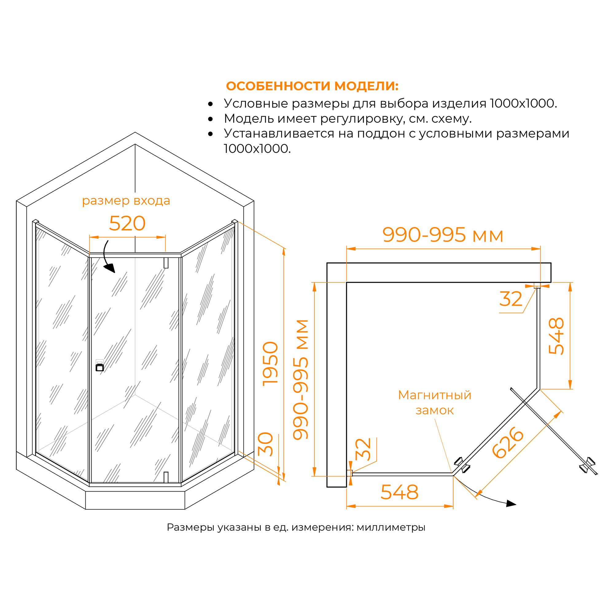 Душевой уголок RGW Hotel HO-088-G 100x100 матовое, брашированное золото 350608800-26