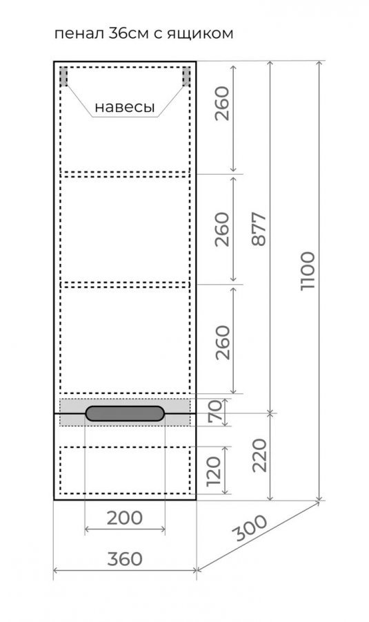 Шкаф пенал Style Line Матис Plus 36 см, тауп темный ЛС-00002295