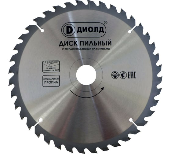 Диск 210х32 мм, 40T Диолд 90061148
