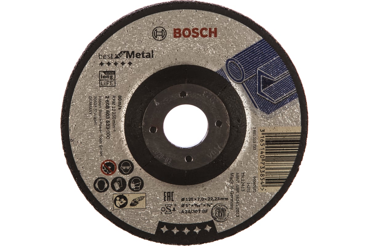 Круг обдирочный по металлу (125х22.2 мм) Bosch 2608603533