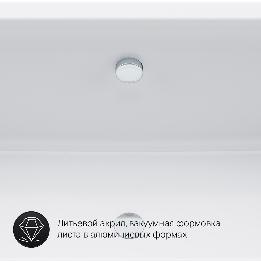 Акриловая ванна Am.Pm Inspire V2.0 W52A-170-075W-A 170x75 см