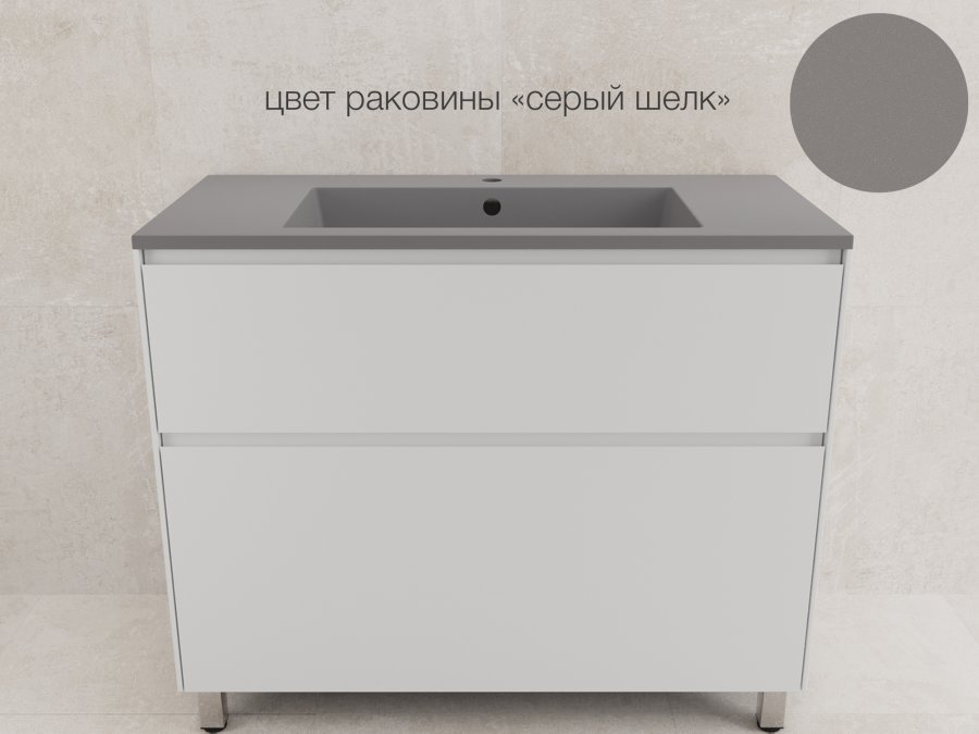 Мебель для ванной Style Line Лима 100 см напольная, белый матовый
