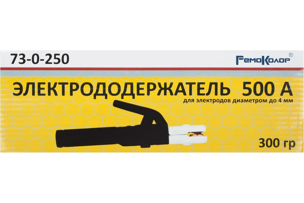 Электрододержатель 500 А, 240 мм для электродов диаметром до 4 мм, РемоКолор 73-0-250