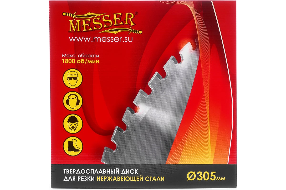 Диск ТСТ для резки нержавеющей стали 305x25.4x1.8/2.2 мм, 80T Messer 10-50-306