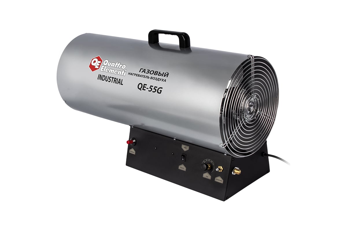 Нагреватель воздуха газовый Quattro Elementi QE-55G 243-967