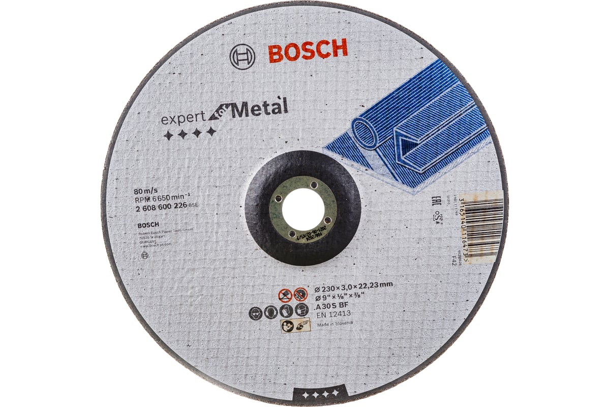 Диск отрезной по металлу для УШМ (230х3х22,2 мм) Bosch 2.608.600.226