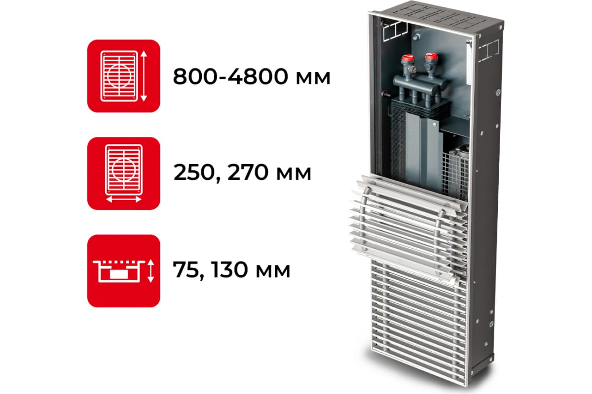 Встраиваемый внутрипольный конвектор Techno Power Vent с решеткой KVZVh 270-130-1400 RH07000629