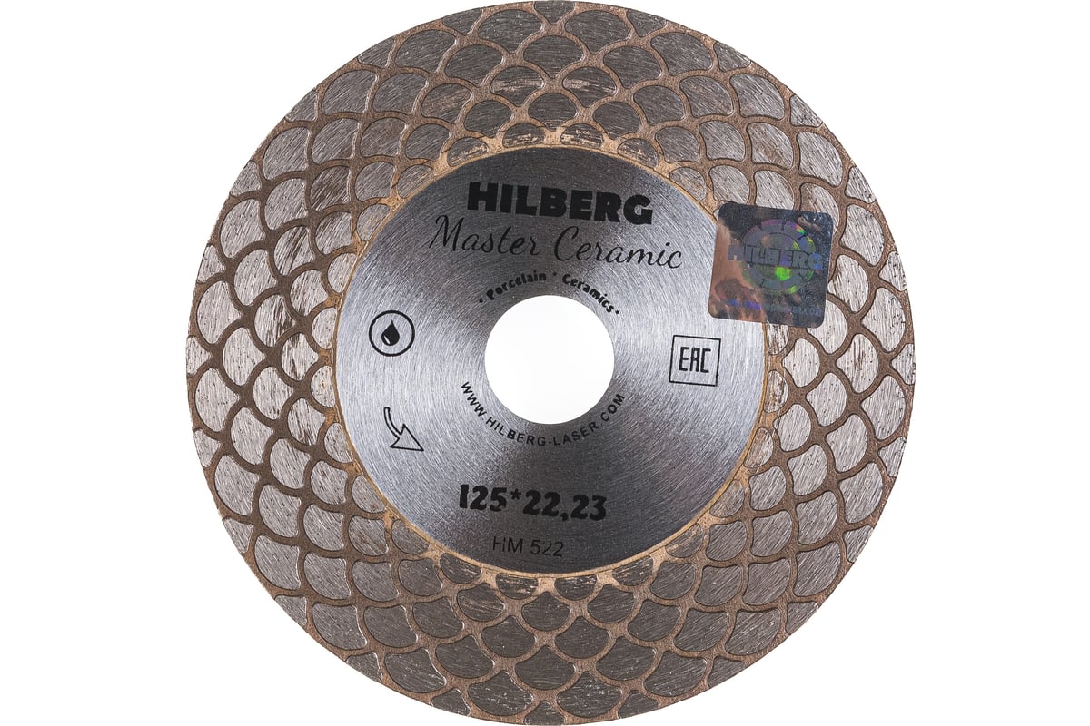 Диск алмазный отрезной Master Ceramic (125х22.23 мм) Hilberg HM522