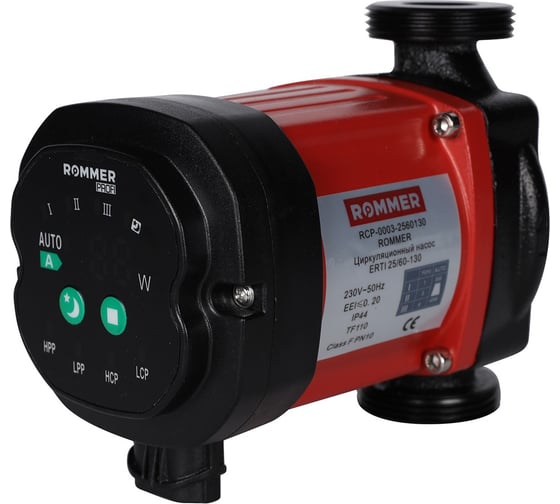 Циркуляционный насос Rommer erti 25/60-130 RCP-0003-2560130 с гайками и теплоизоляцией RG0091LAN2LEM5