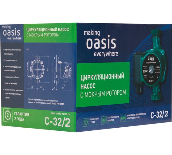 Циркуляционный насос Oasis C-32/2 4640130924454