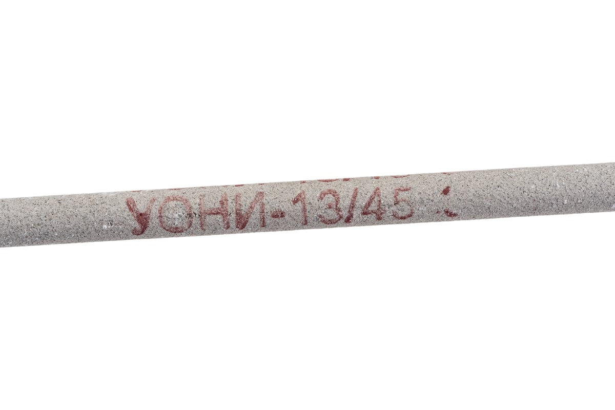 Электрод УОНИ 13/45 (3 мм; 4,5 кг) МЭЗ Ц0035468