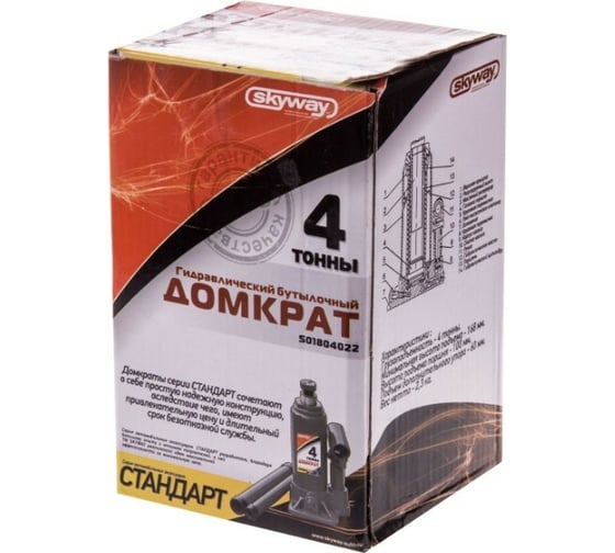 Гидравлический бутылочный домкрат Skyway STANDART 4т, h 158-308 мм S01804022