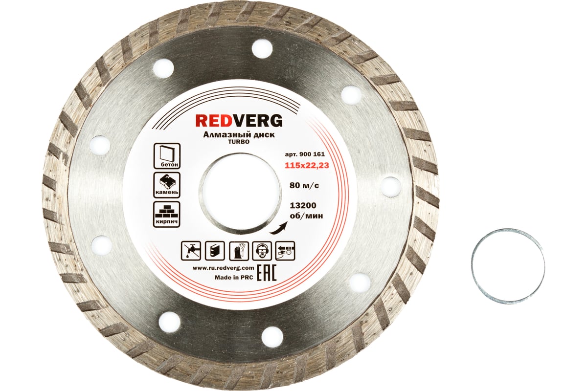 Круг алмазный сплошной TURBO по бетону и кирпичу (115х22.23 мм) Redverg 6621288