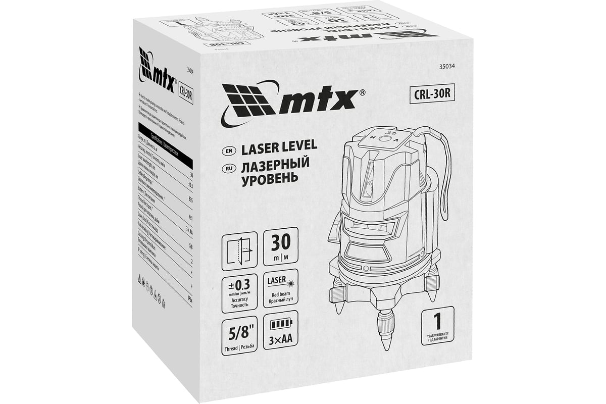 Лазерный уровень MTX crl-30r, 30 м, красный луч, батарейки, резьба 5/8" 35034