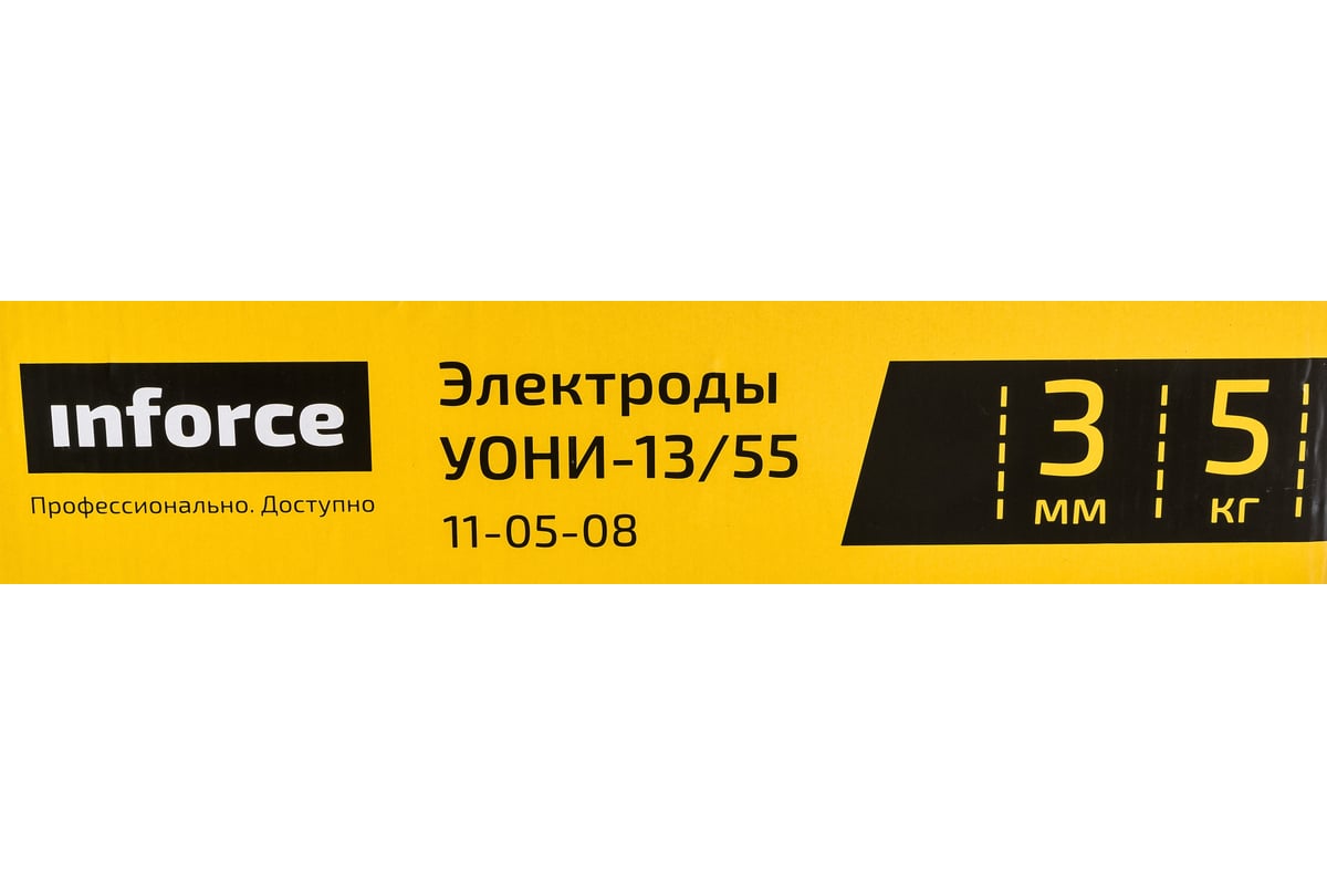 Электроды УОНИ-13/55 (3 мм; 5 кг) Inforce 11-05-08