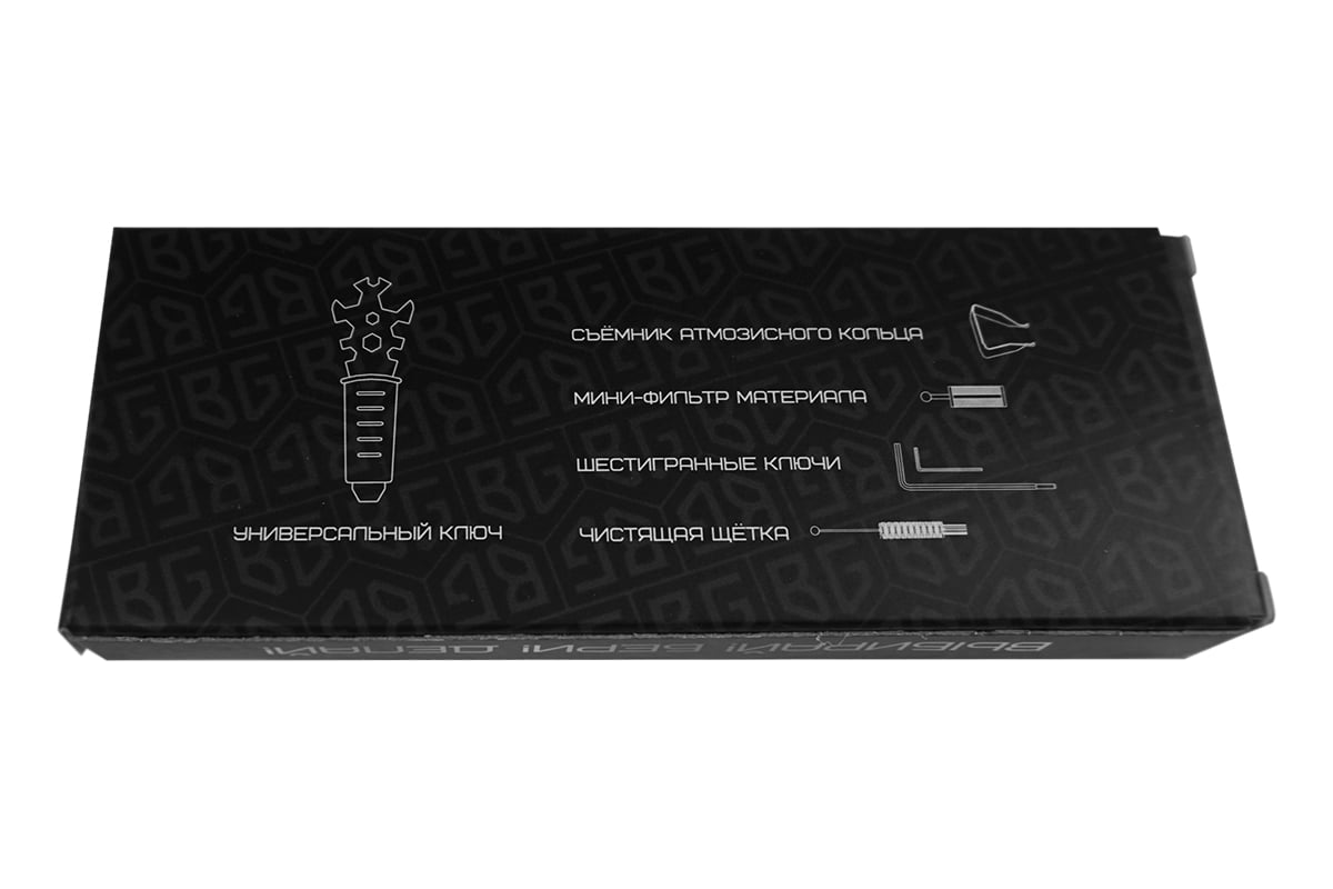 Пневматический краскопульт Berger BG ЗИЛЬБЕР HVLP 1.4 мм BG1389