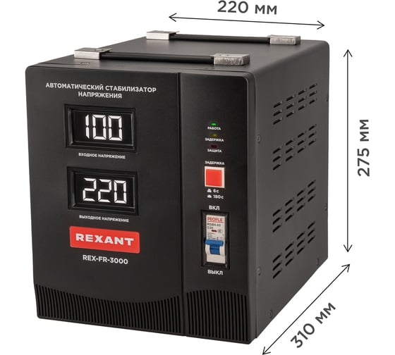 Стабилизатор пониженного напряжения Rexant rex-fr-3000 11-5024