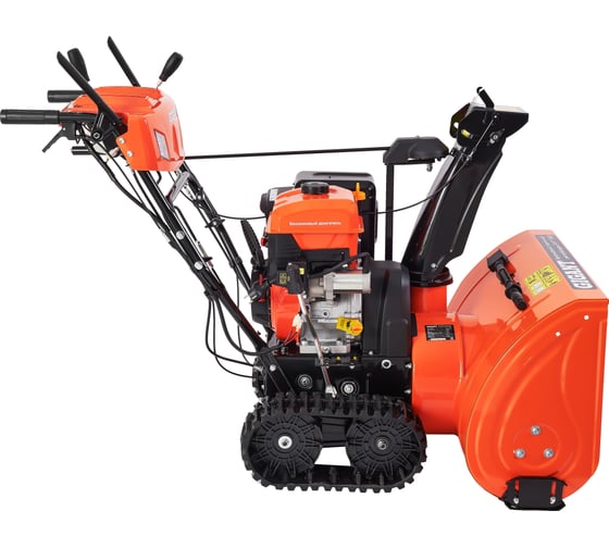 Бензиновый гусеничный снегоуборщик Gigant SP-11-710ES