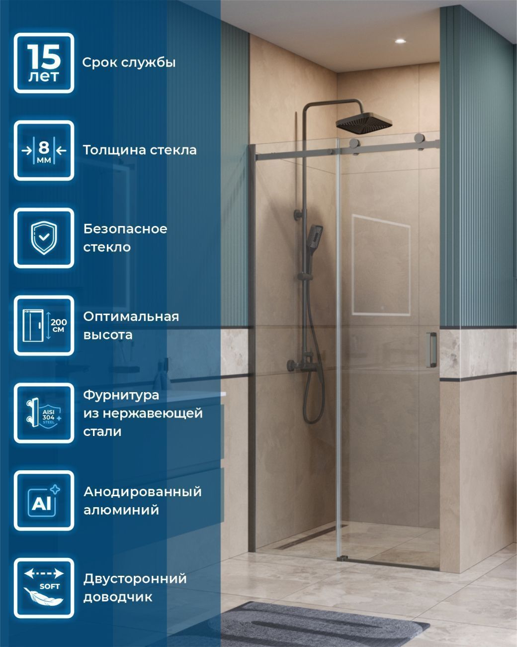 Душевая дверь BelBagno SOFT_CLOSE-2-BF-1-110-C-GM 110x200 прозрачная, оружейная сталь