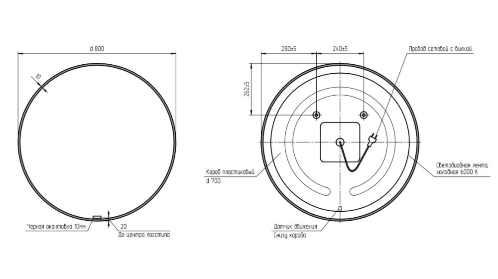 Зеркало Cersanit Eclipse Smart 80x80 см с подсветкой, черный A64147