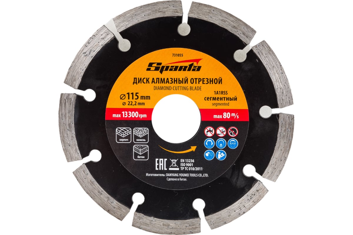 Диск алмазный отрезной сегментный 115x22.2 мм Sparta 731055