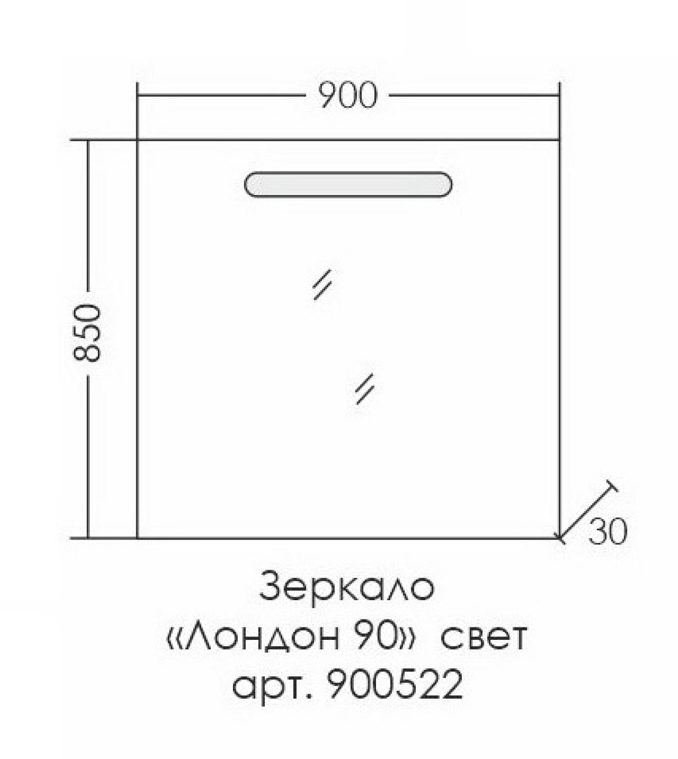 Мебель для ванной Санта Лондон 90 см (рак.Юпитер 90), белый