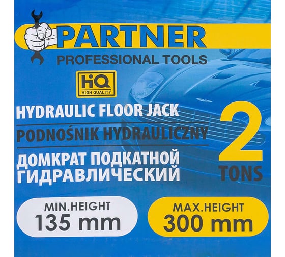 Гидравлический подкатной домкрат Partner 2т, h min 135мм, h max 290мм PA-TA82008(51706)