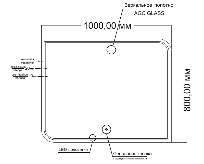 Зеркало Orange Simetric 100 см OS-100ZE с подсветкой