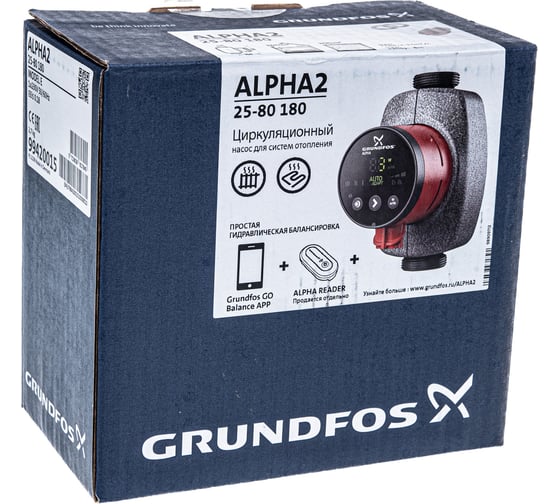 Насос Grundfos ALPHA2 25-80 180 99420015