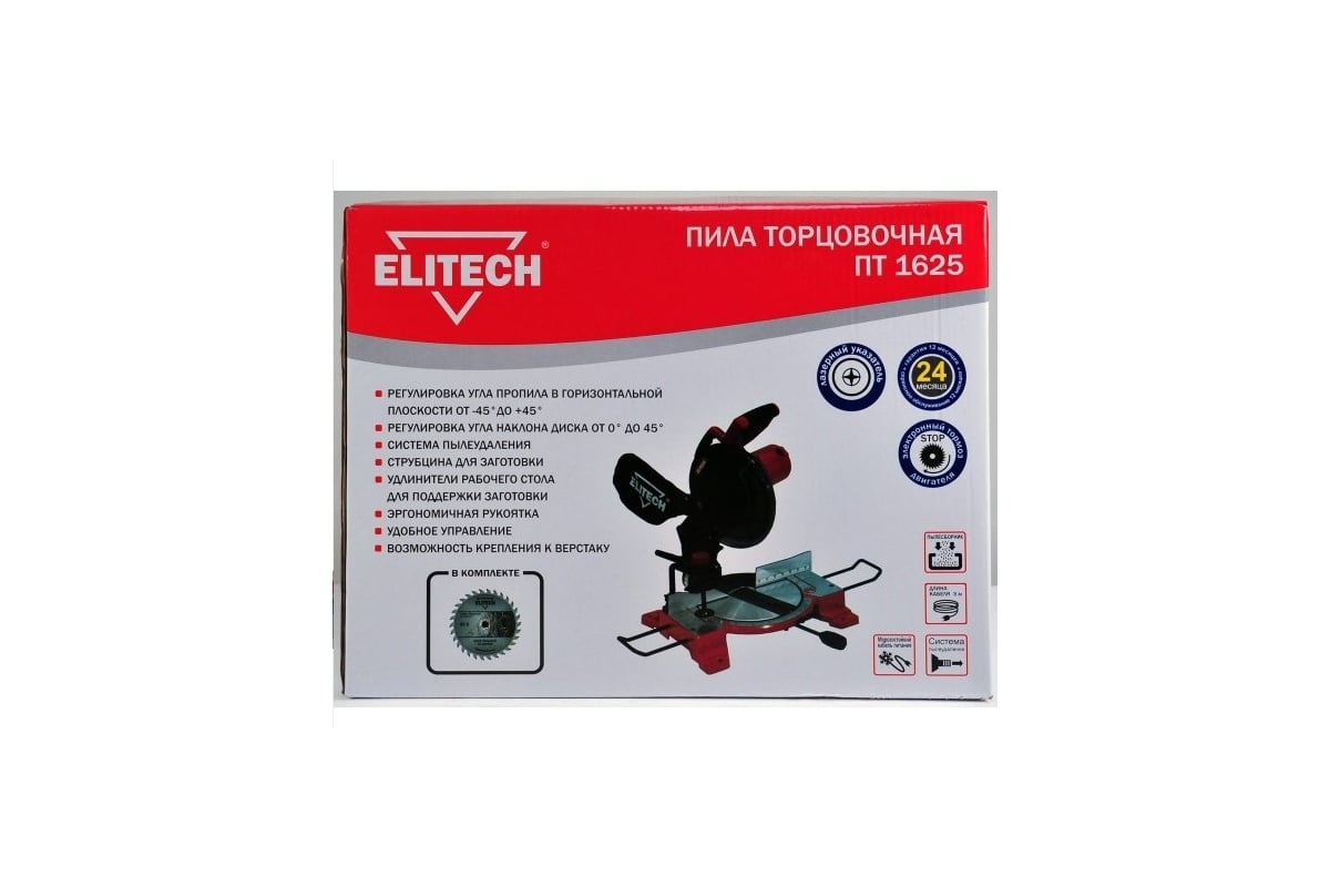 Торцовочная пила Elitech ПТ 1625 Е2007.004.00 201283