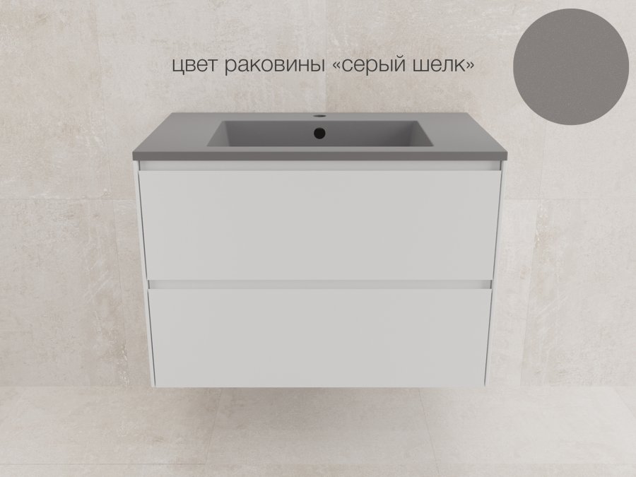 Мебель для ванной Style Line Лима 80 см белый матовый