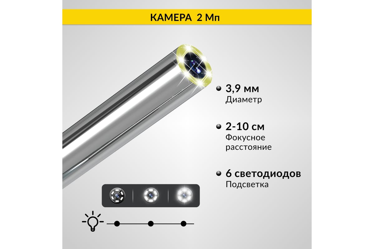 Промышленный видеоэндоскоп iCartool экран 5", 1 камера, 2Мп, 1920x1080, 1 м, 3.9 мм, сменный зонд IC-V116C