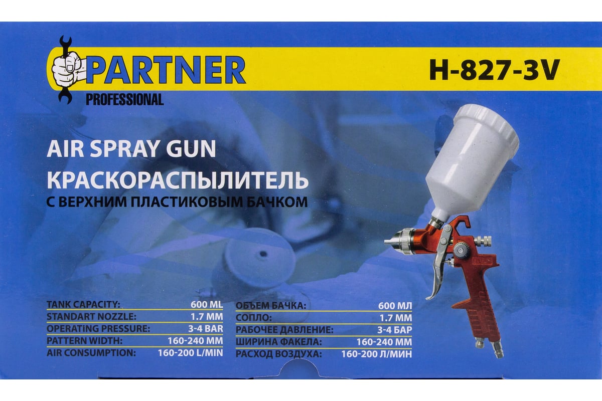 Краскораспылитель Partner с верхним пластиковым бачком 600 мл, сопло 1.7 мм, 3.5 bar, 70-100 л/мин, присоединительная резьба 1/4 PA-H-827-3V(7476)