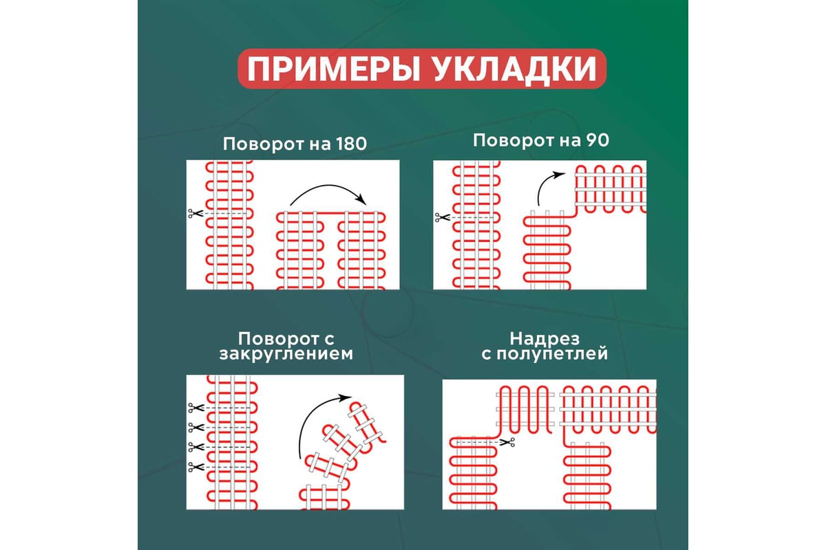 Нагревательный мат SPYHEAT SHMD-7-1120